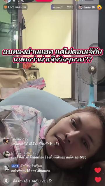 @แมวหัวเห็ด🍄🍄&zwj;🟫