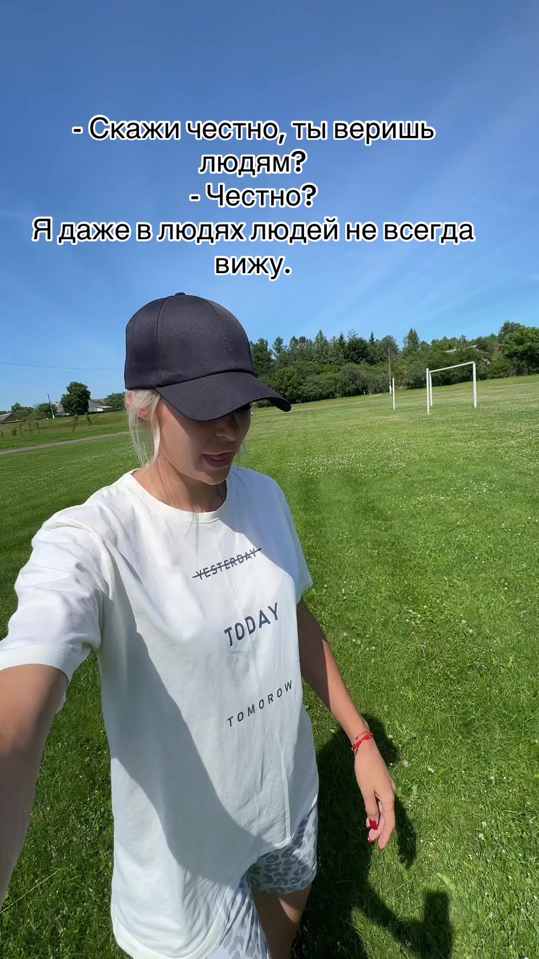 @Настя Сушкевич