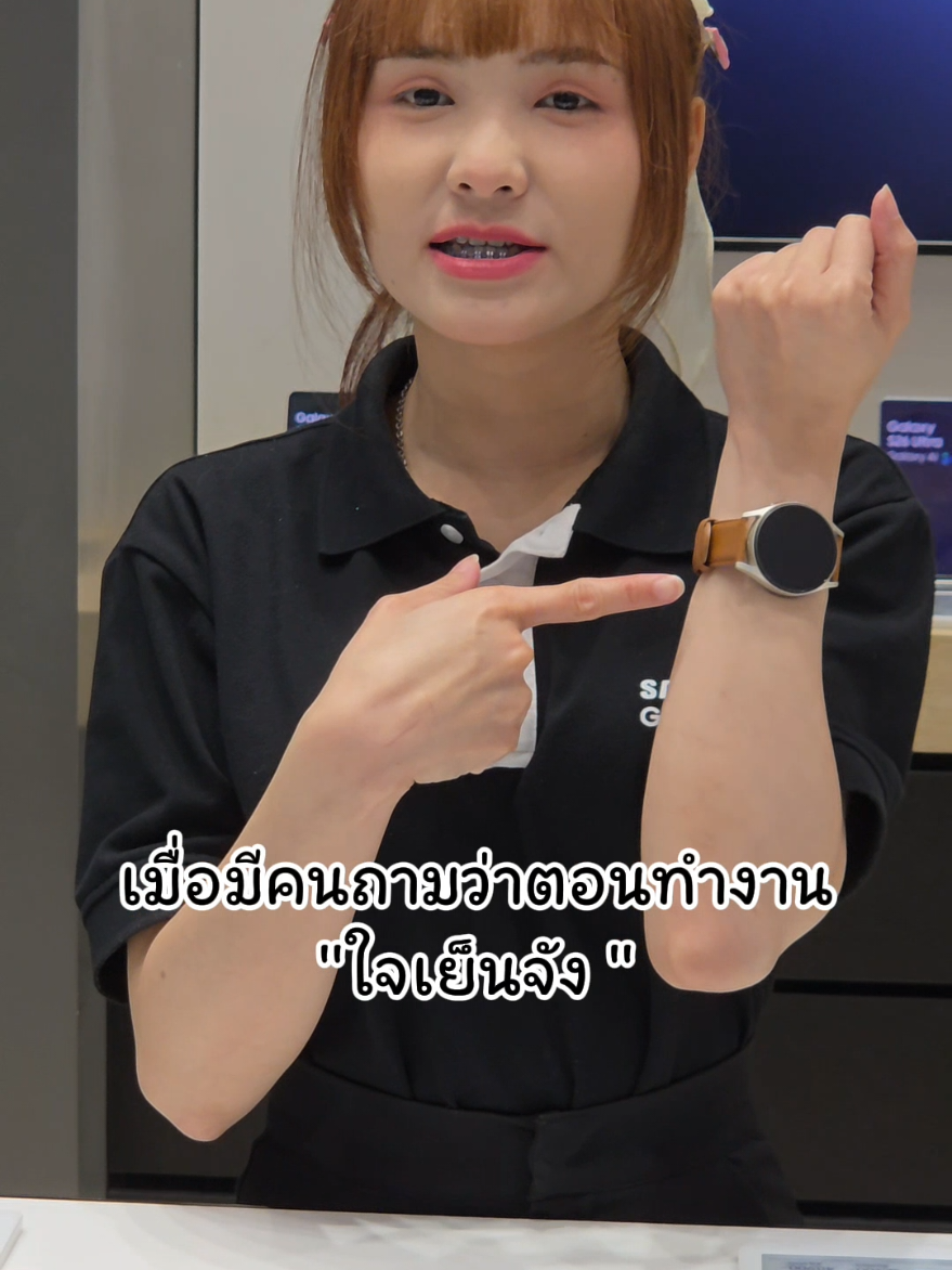 @🪐SAMSUNG_EASTVILLE (ชั้น2)🌌