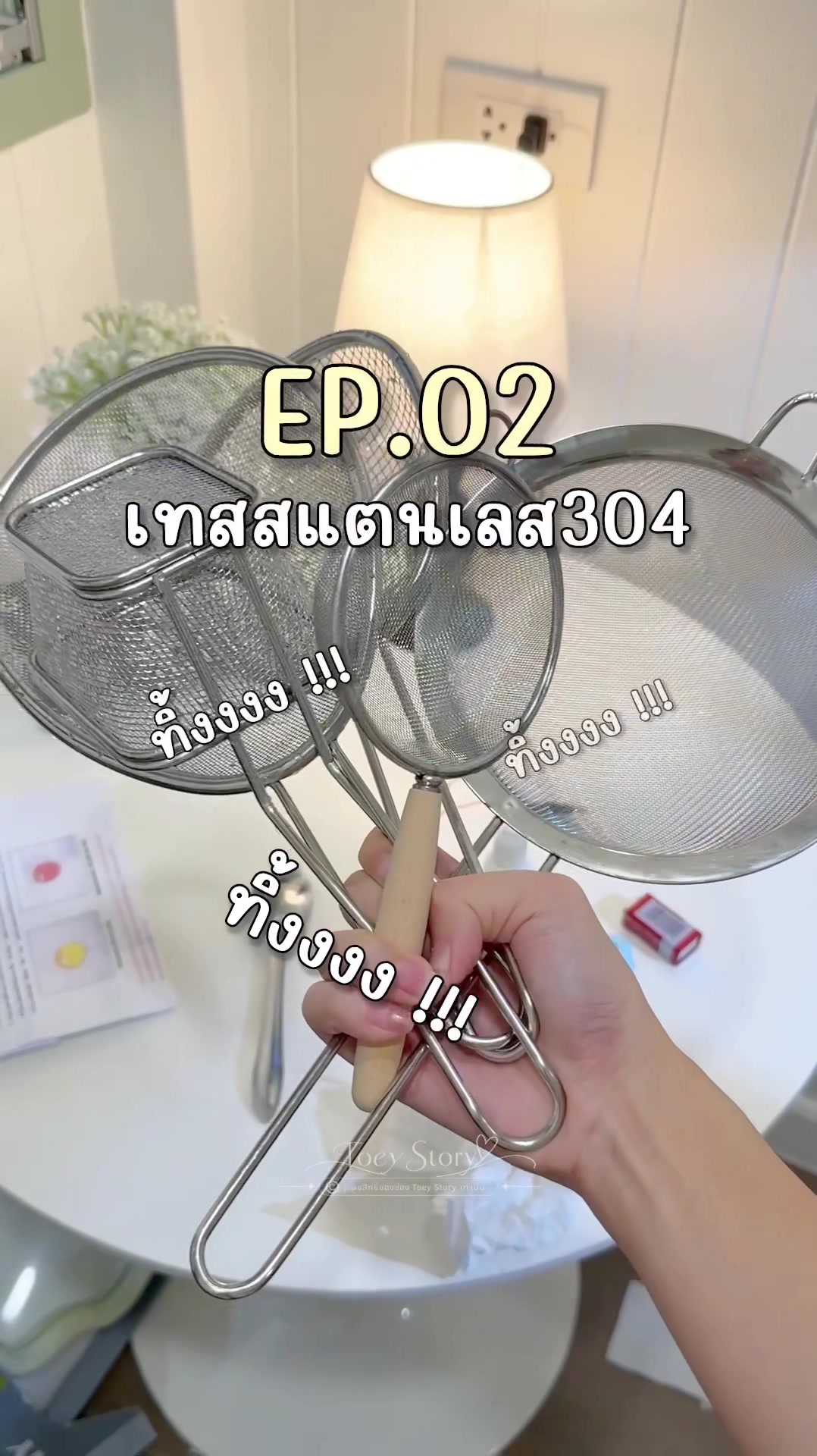 @Toey Story