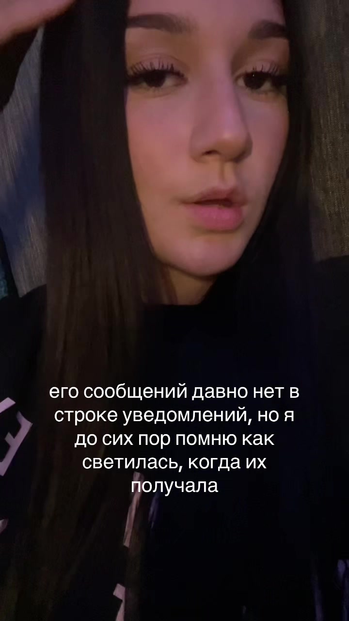 @брюнетка