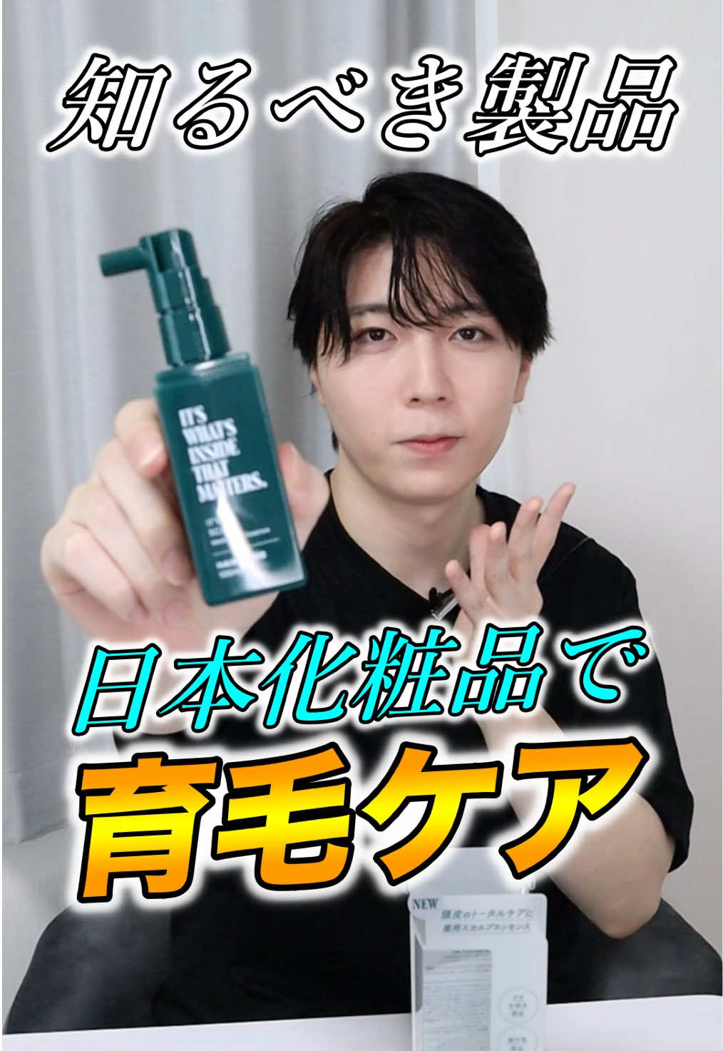 @FUGA【美容スキンケア】