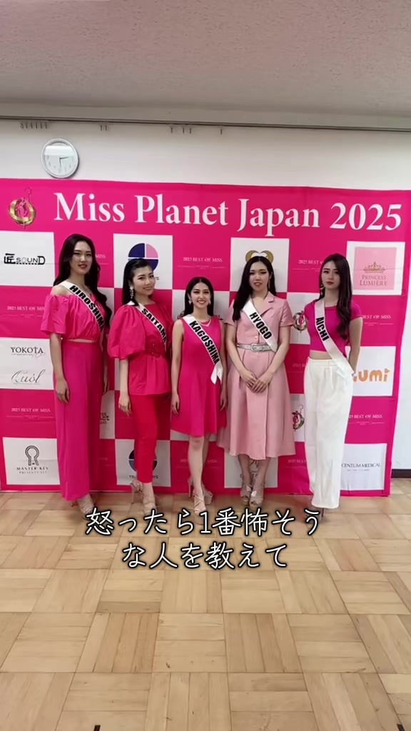 @ミスプラネットジャパンbyベストオブミス
