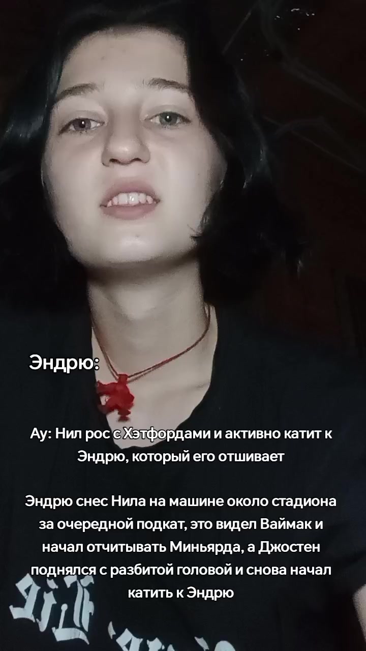 @Ненавижу, как Эндрю Нила 🚬@