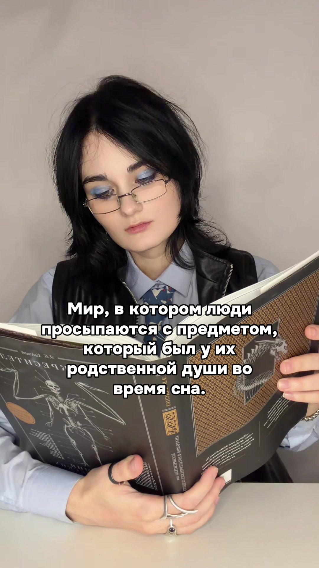 @Настя Mир