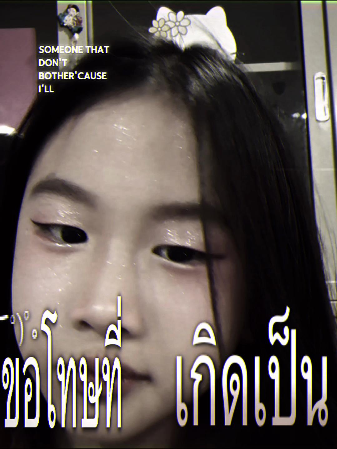 @ชมพู ชมพู 1