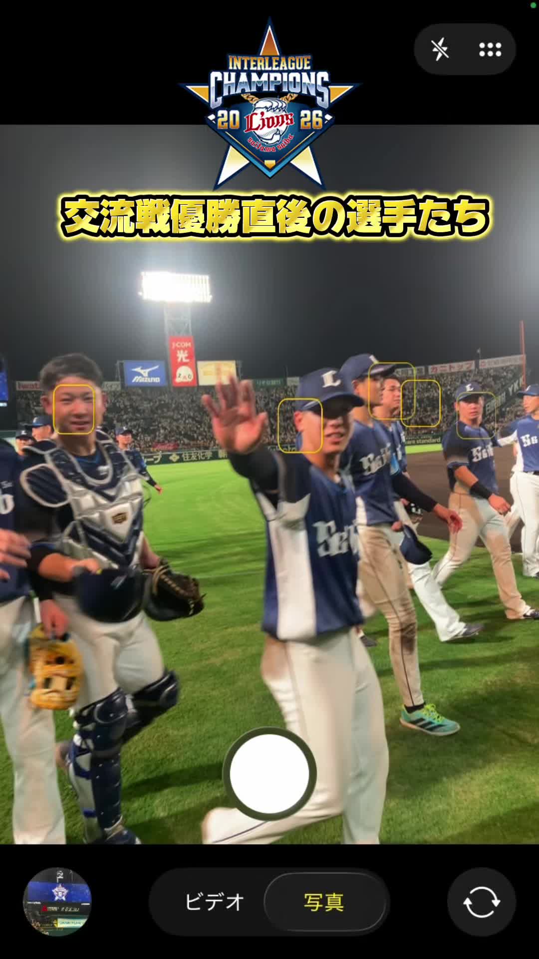 @埼玉西武ライオンズ