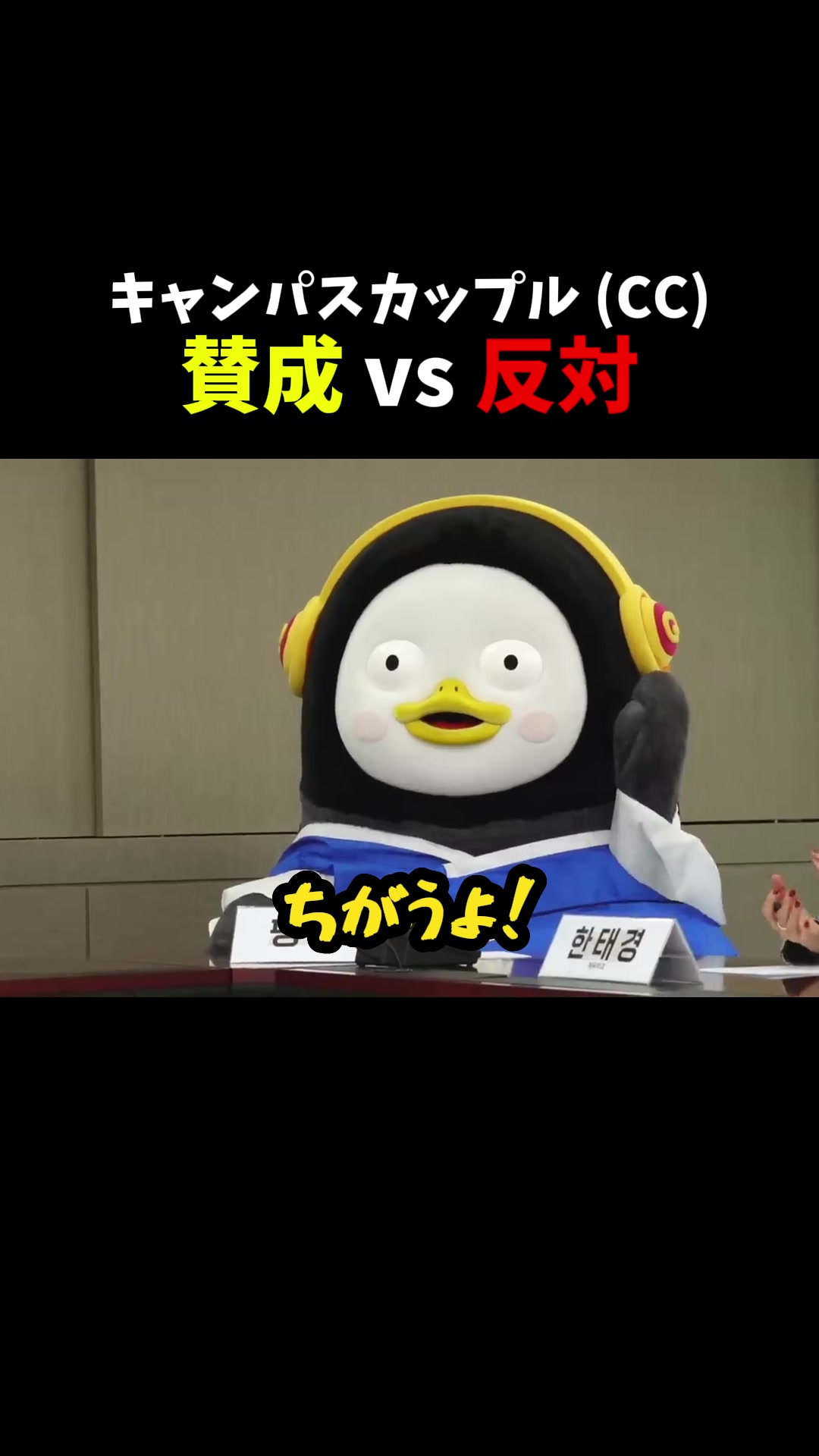 @ペンス日本語翻訳垢🐧