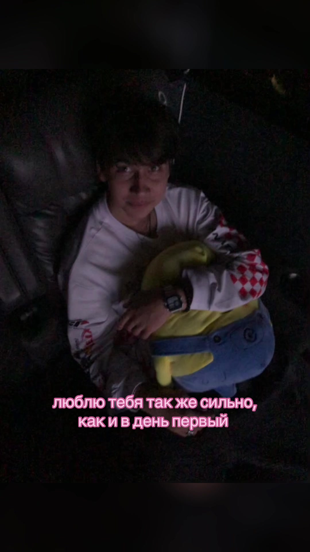 @из жалости