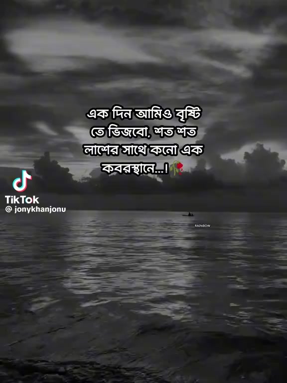 @ইলমা আক্তার