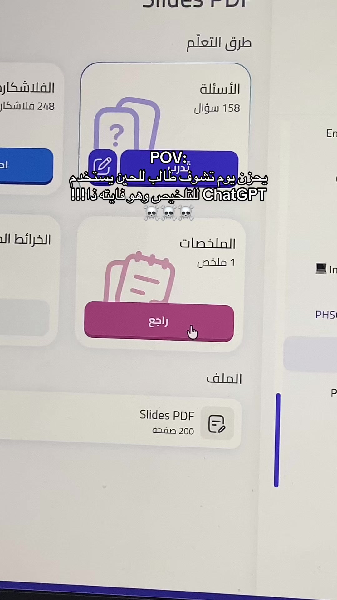 @Bites | بايتس 🪄