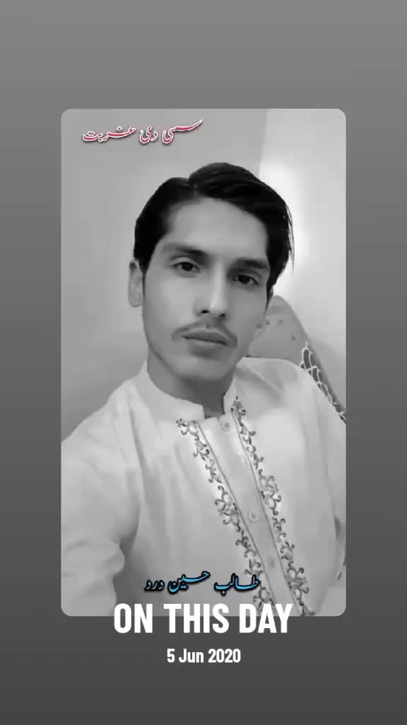 @*`★彡 ارسی بھکر آلہ 彡★*