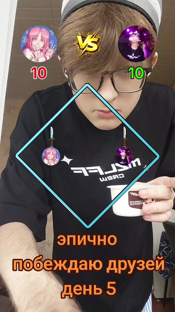@мс дождик