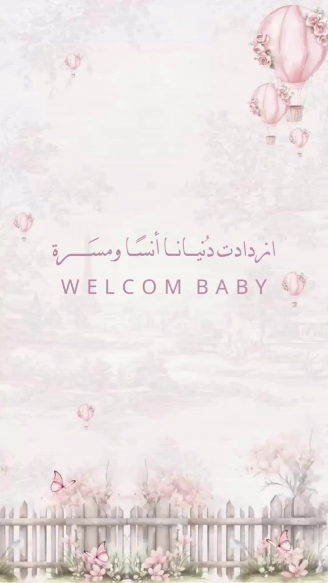 @&bull; المصممـه ضِيـاء🪞
