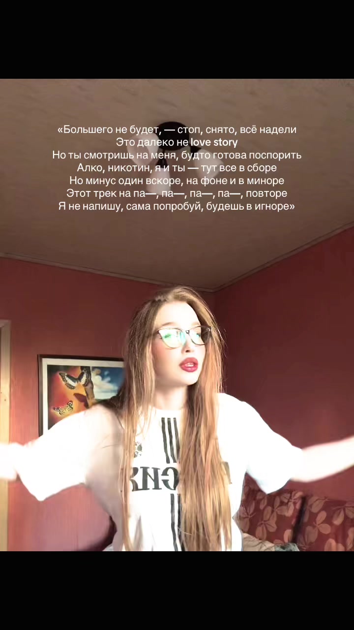 @МашВайби