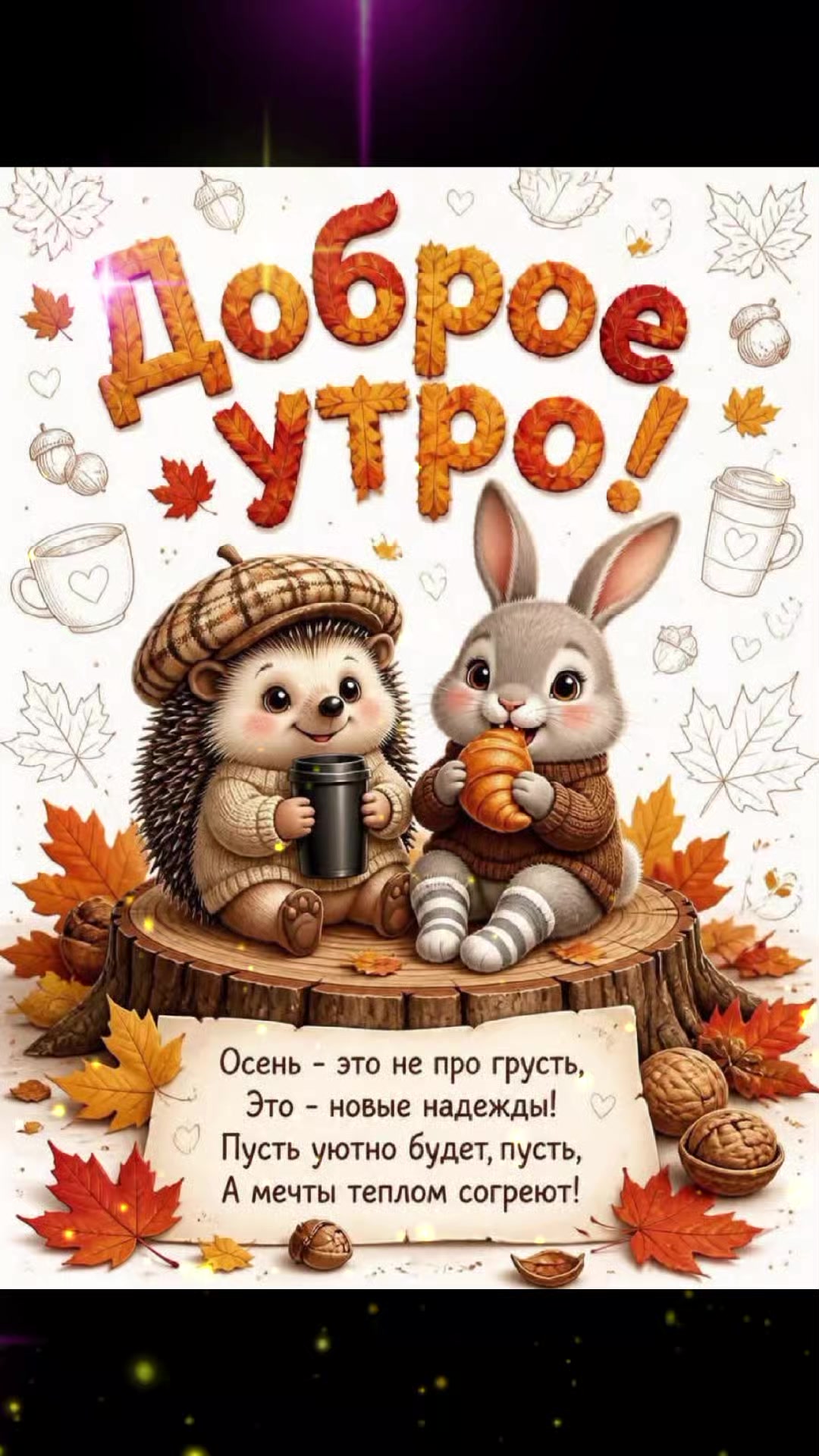 @Ledi Alenka
