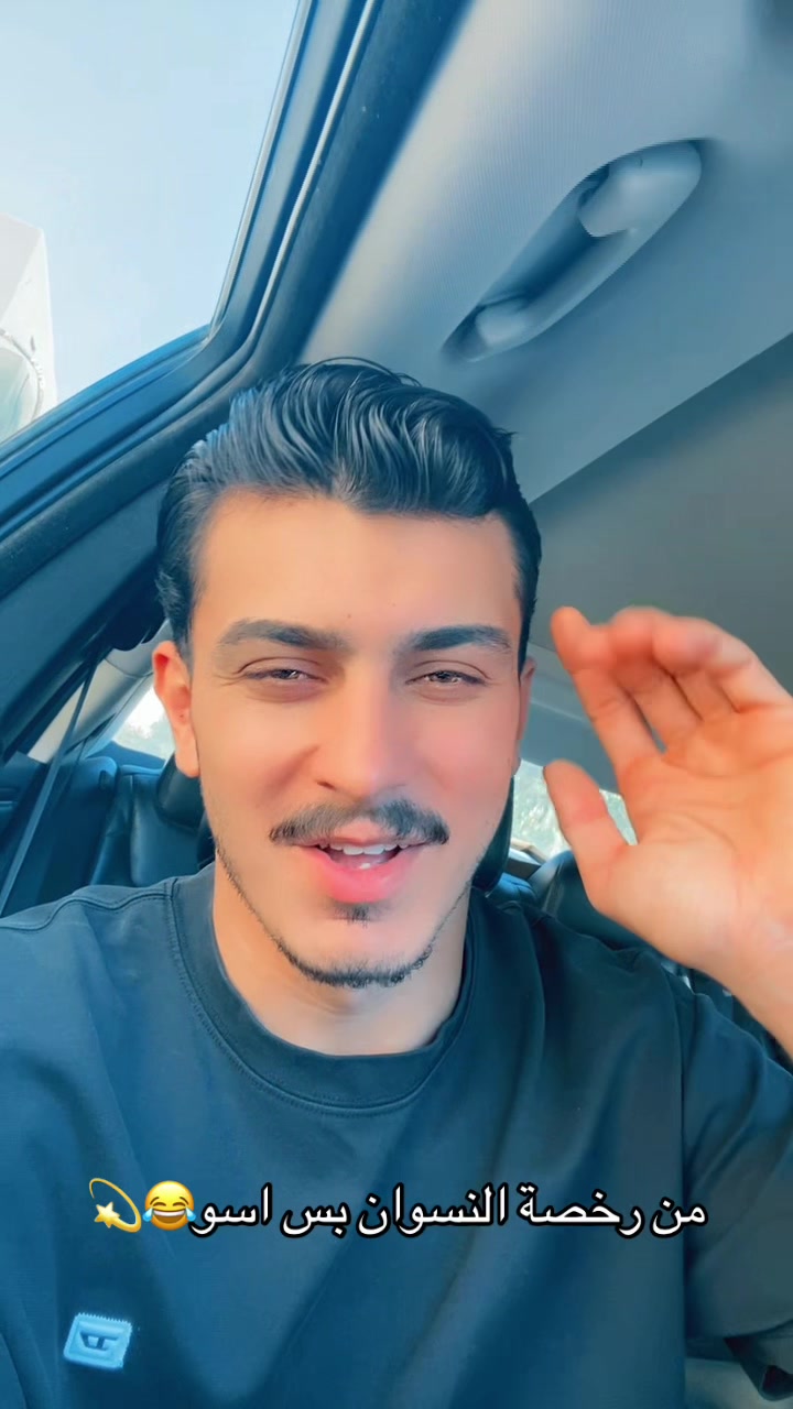 @عـمر الـفارس || OMAR ALFAREIS