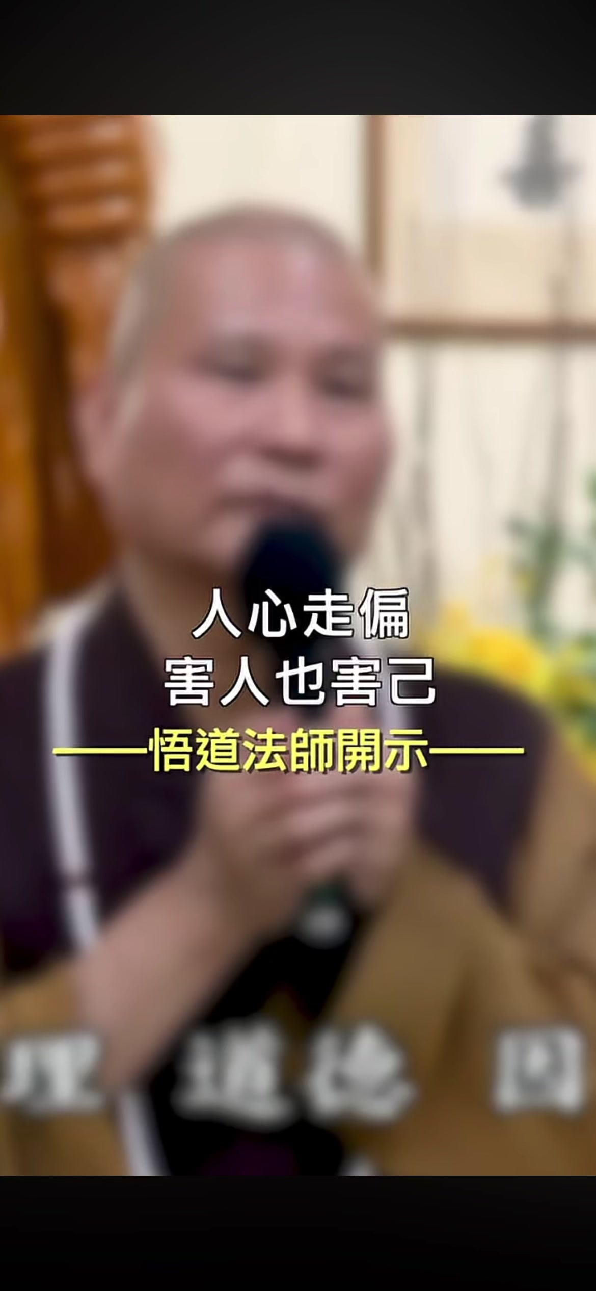@南無阿彌陀佛🙏🙏🙏
