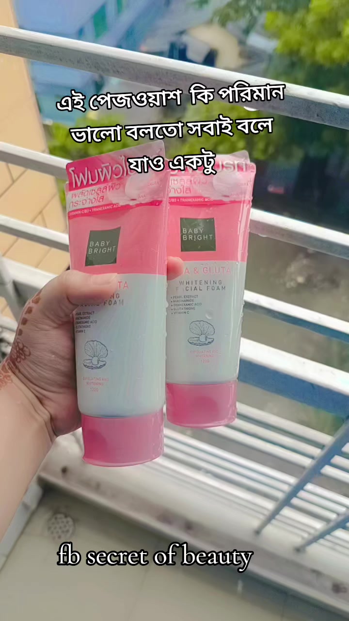 @secret of beauty