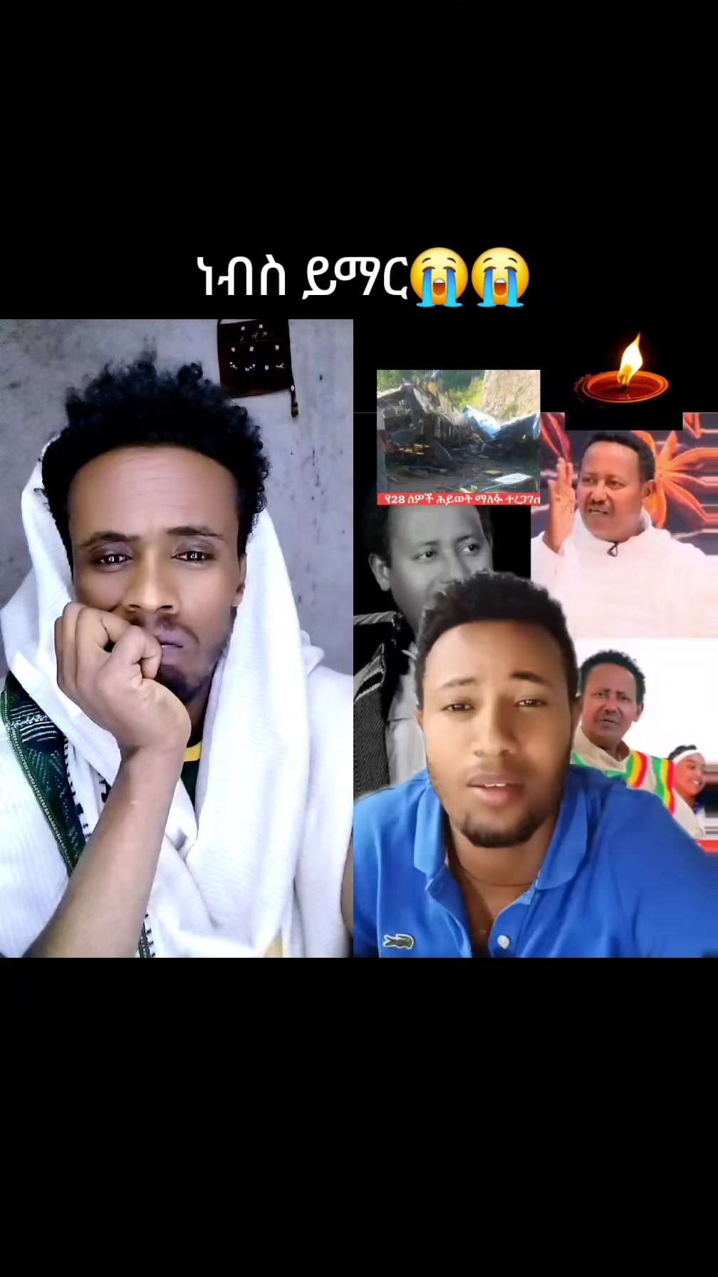@Kasa Atenaw🇪🇹💚💛❤️