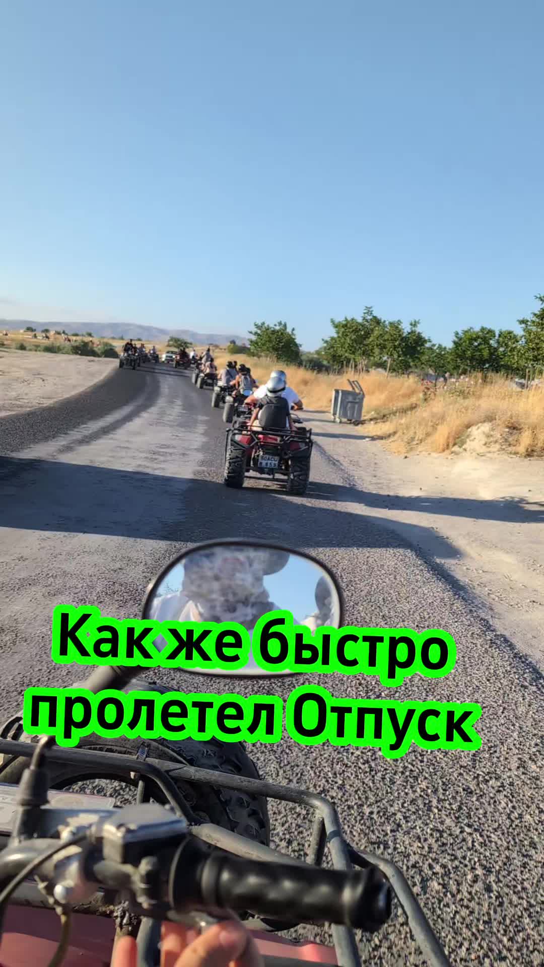 @Грани Реальности