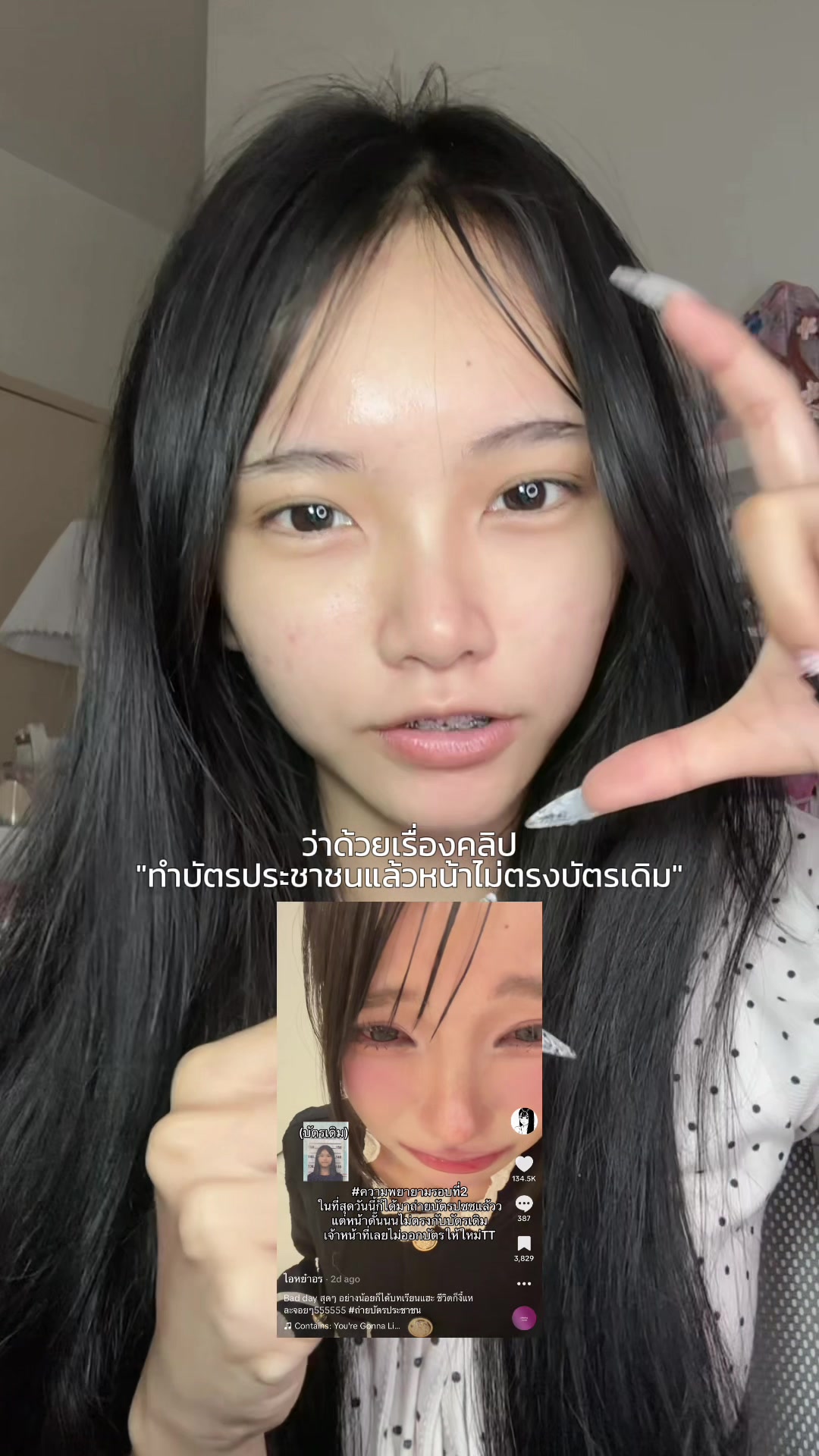 @ไอหย๋าอร