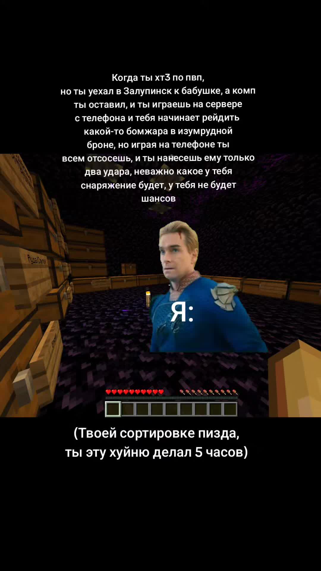 @Salovich