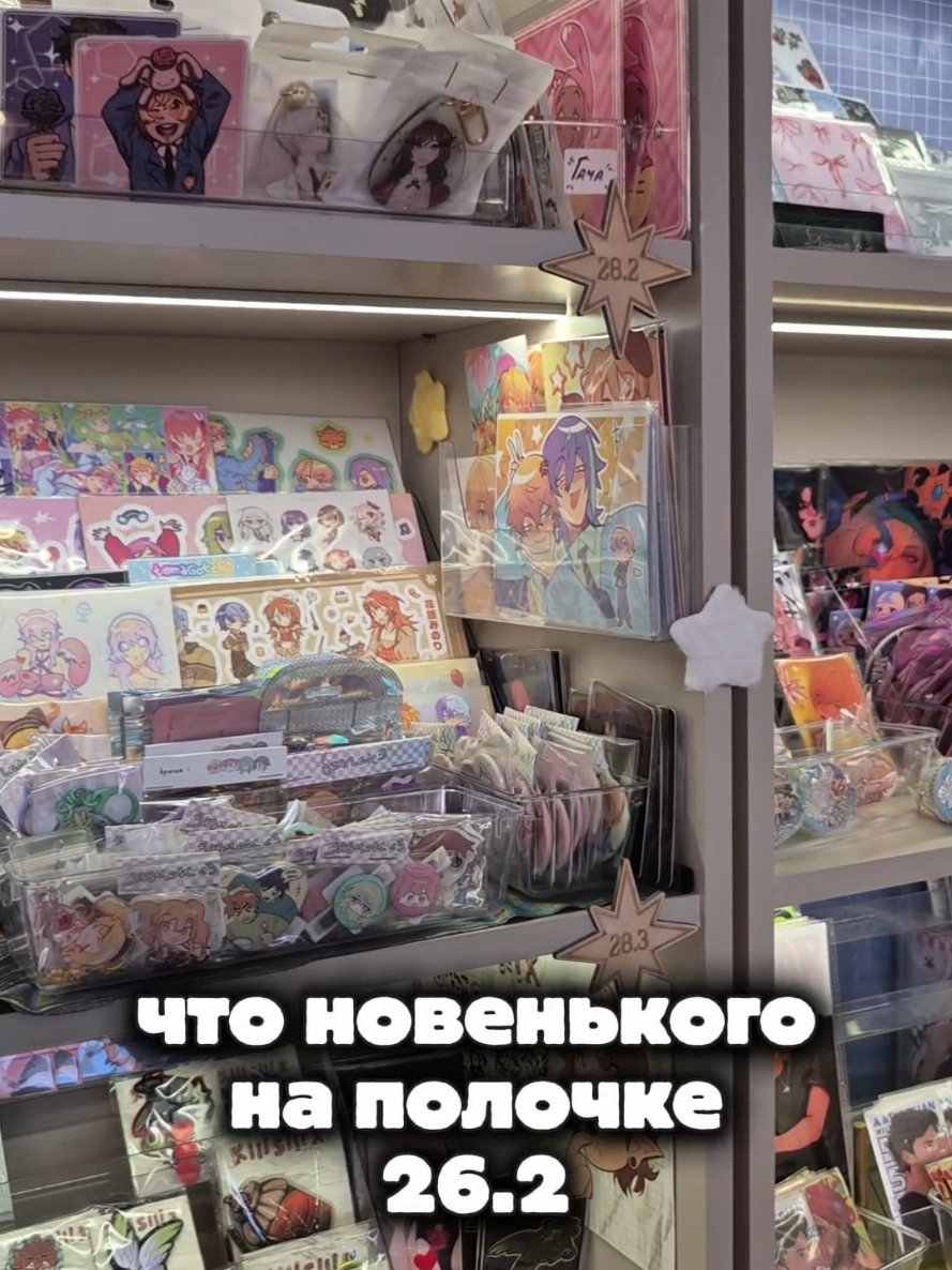 @Созвездие | ПОЛКИ | СПБ