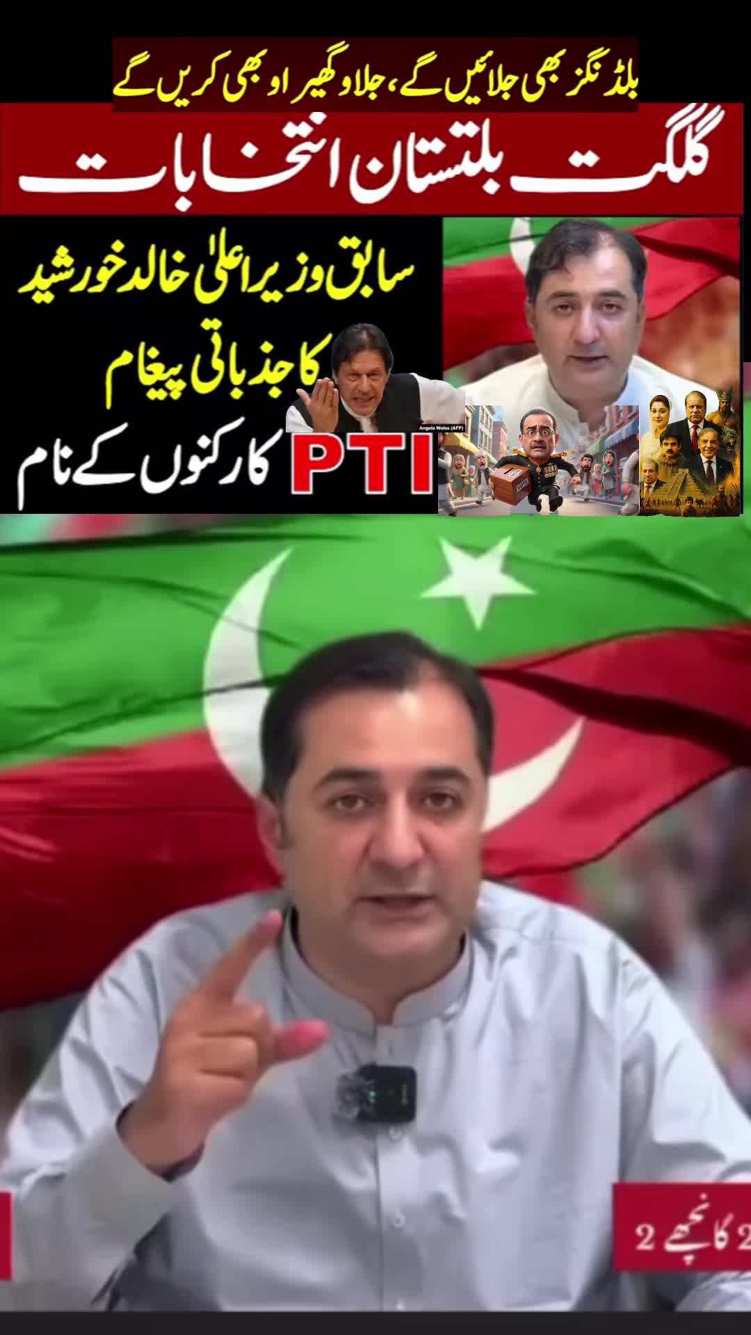 @FIYONA KHAN ✌️✊
