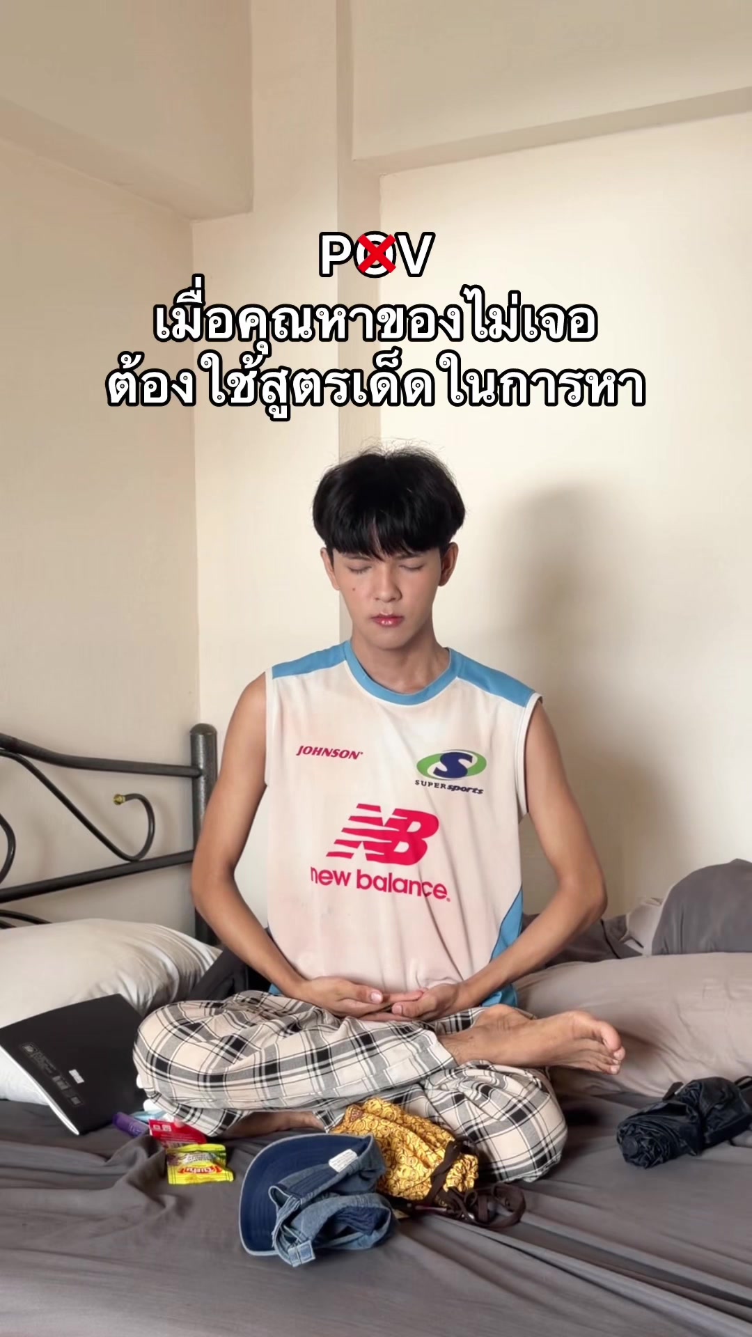 @ตูมตามมนต์
