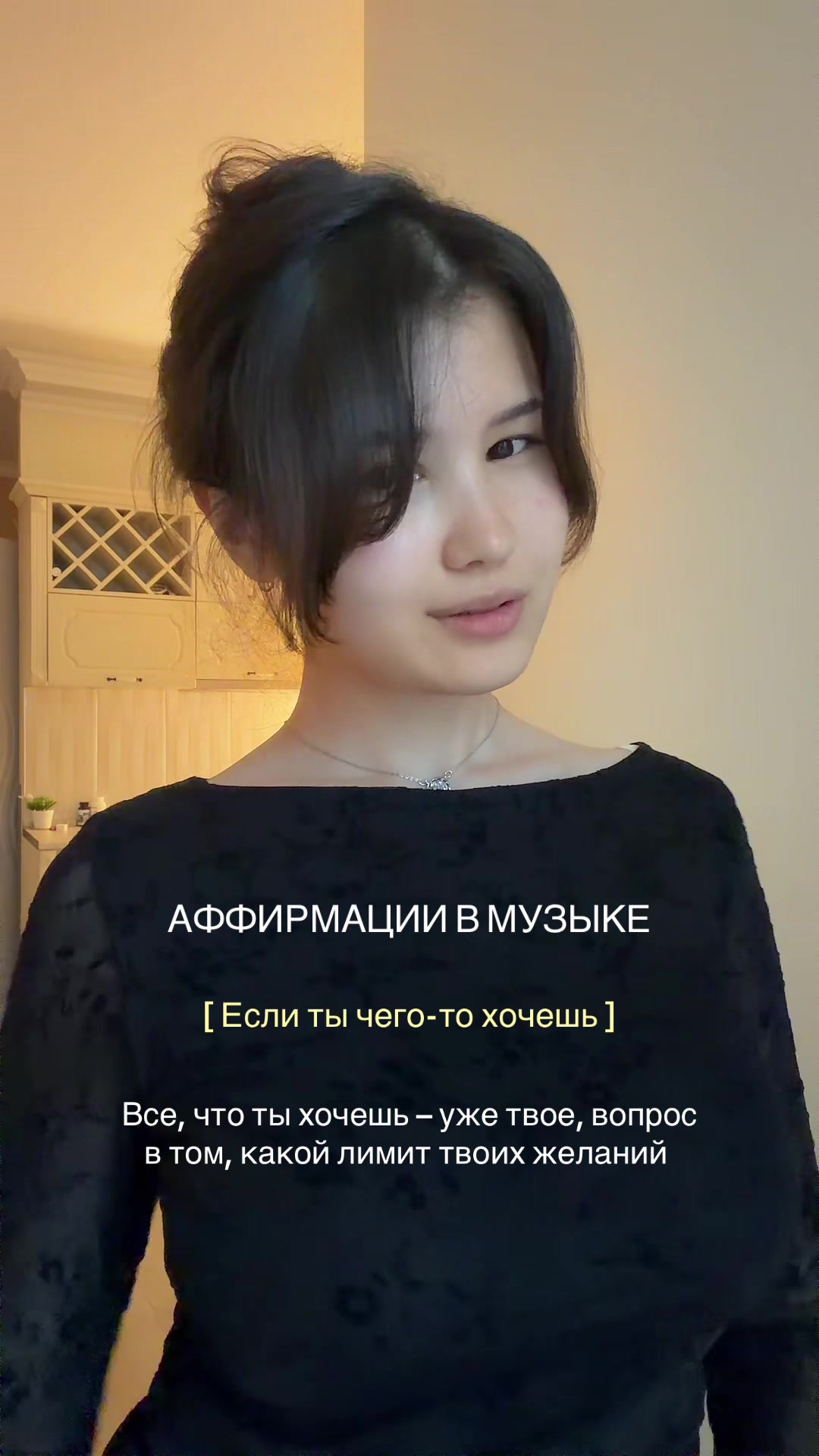@Мерлия 𖦹 тгк AlmaMatrix