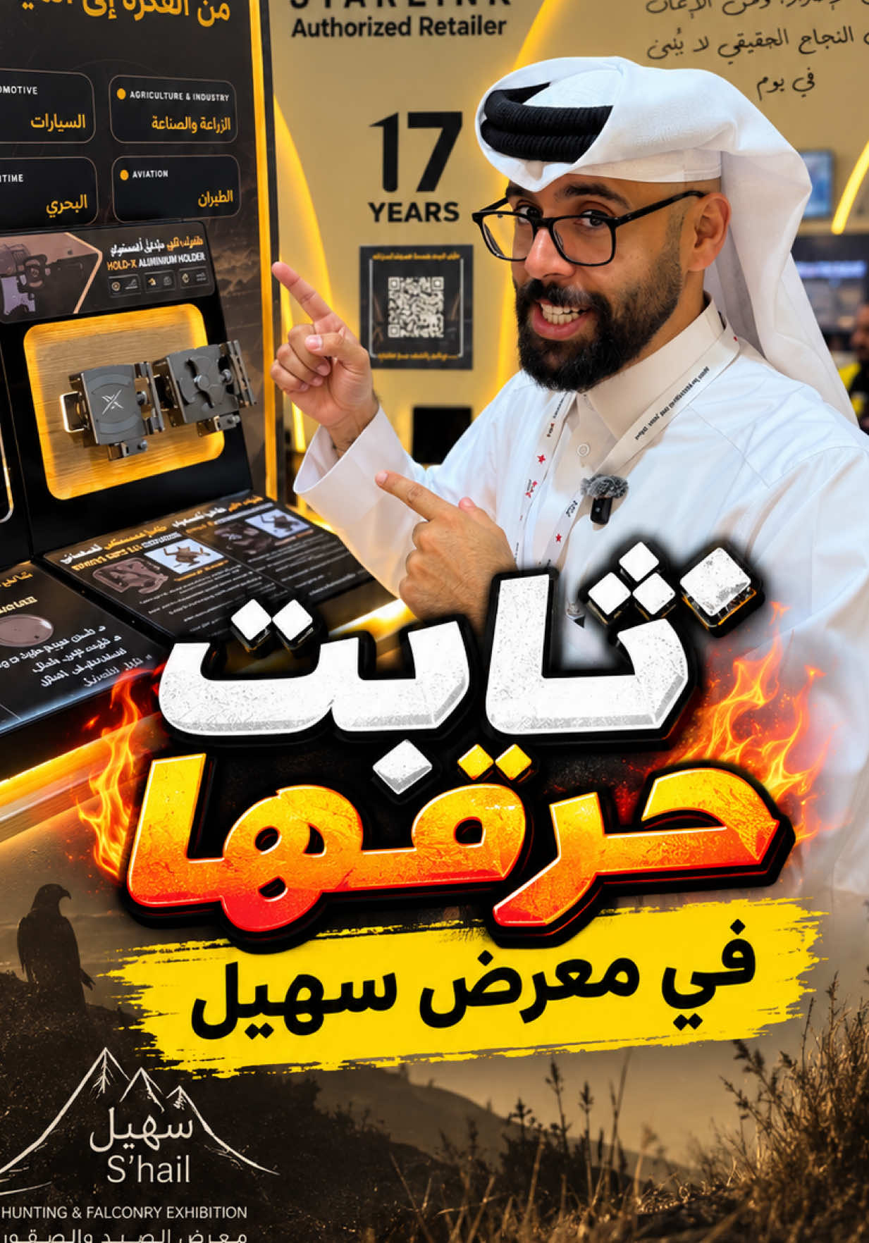 @عبدالعزيز بن سليمان 🇶🇦