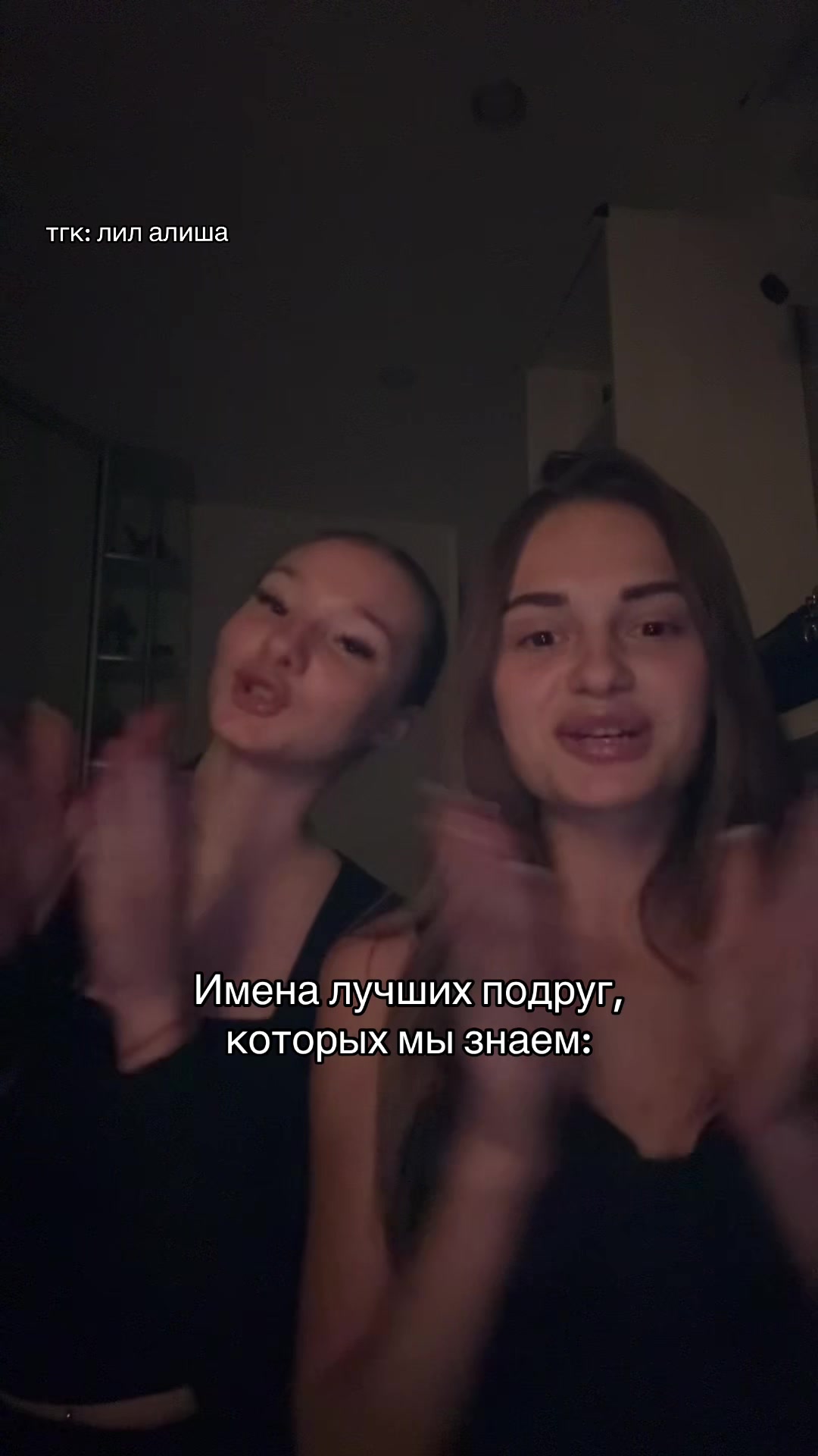@мдпкав алиша