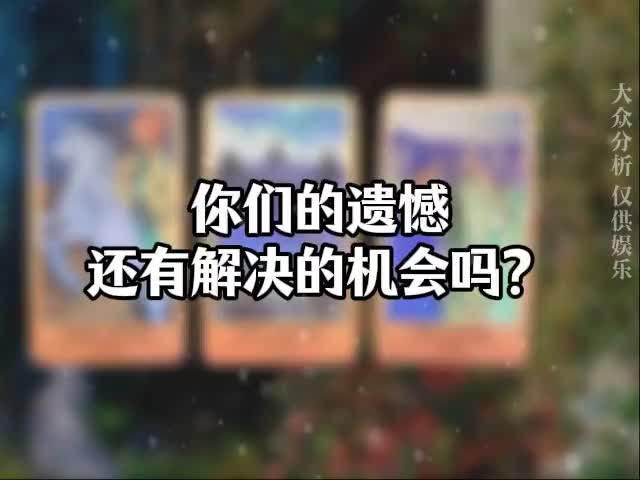 @塔羅療愈🔮