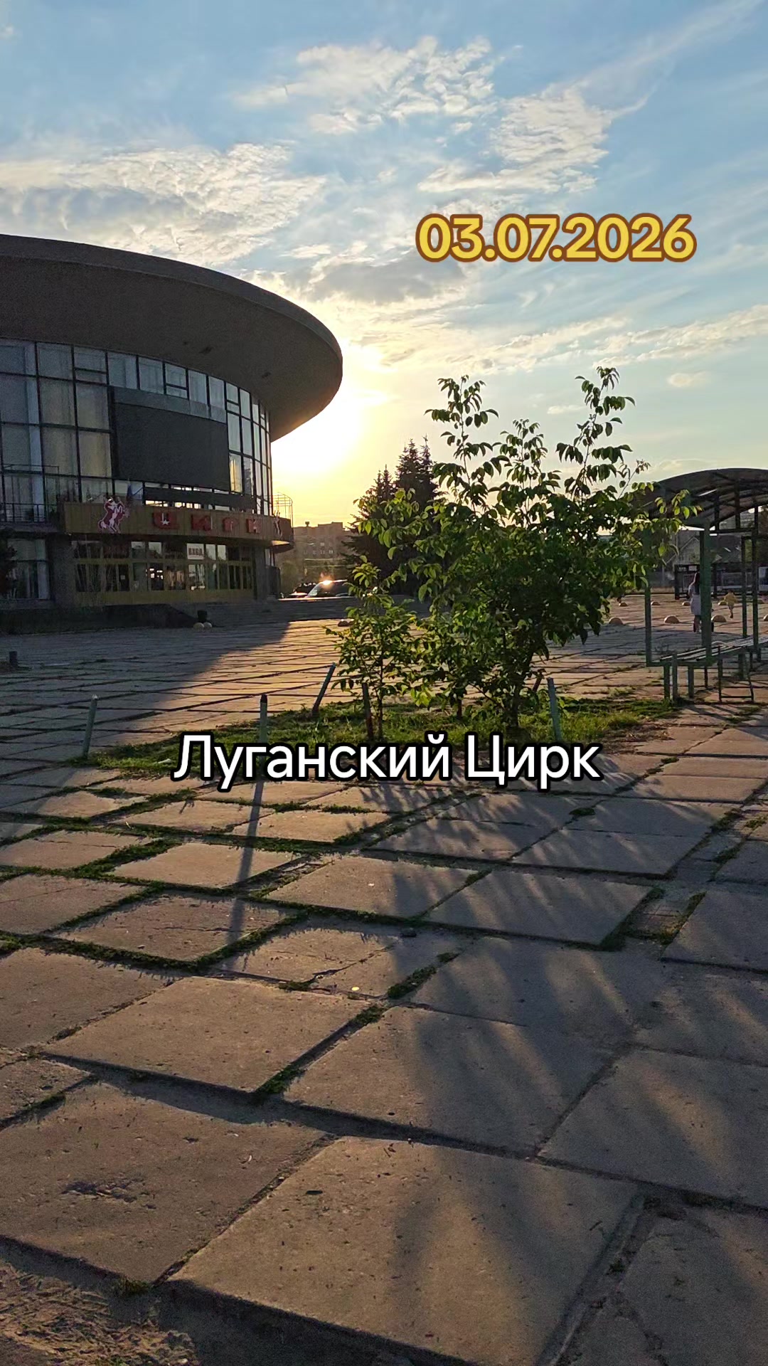 @Саша Скороход