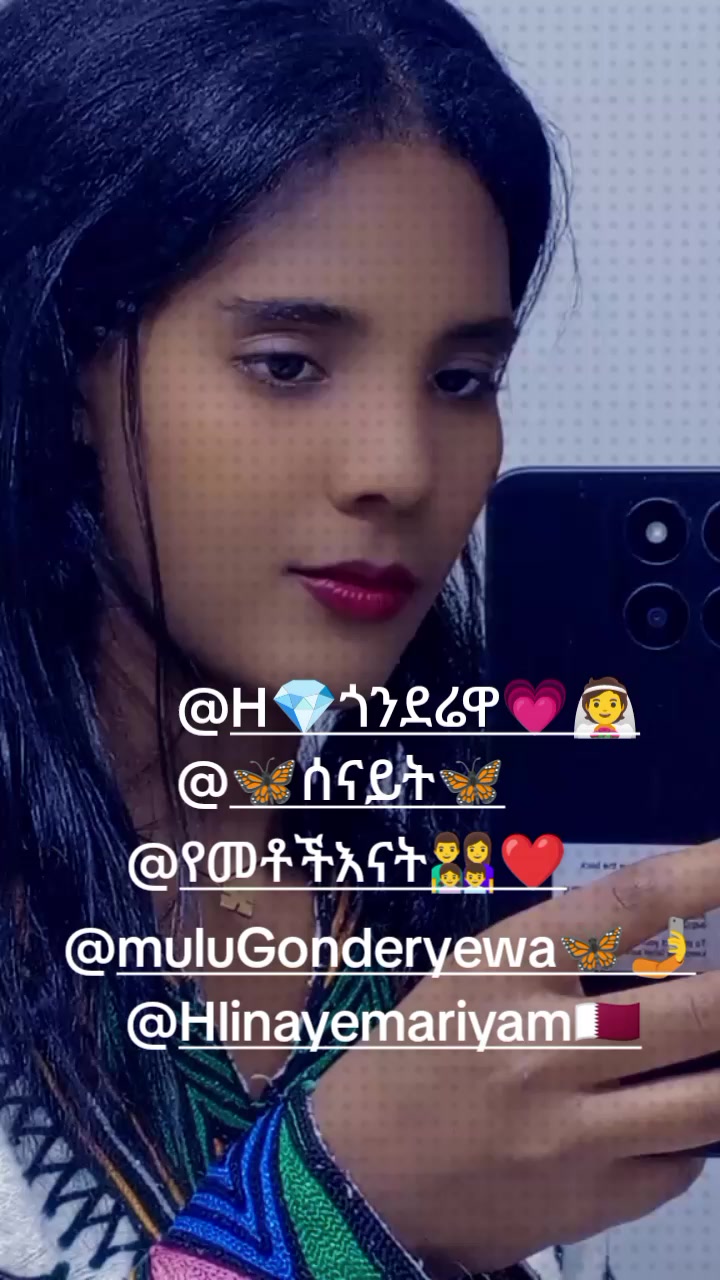 @salam ጎንደርዋ💚💛❤