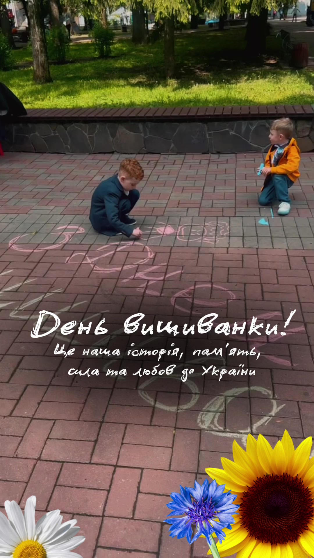 @Місцева політика&bull;ХМЕЛЬНИЦЬКИЙ&bull;