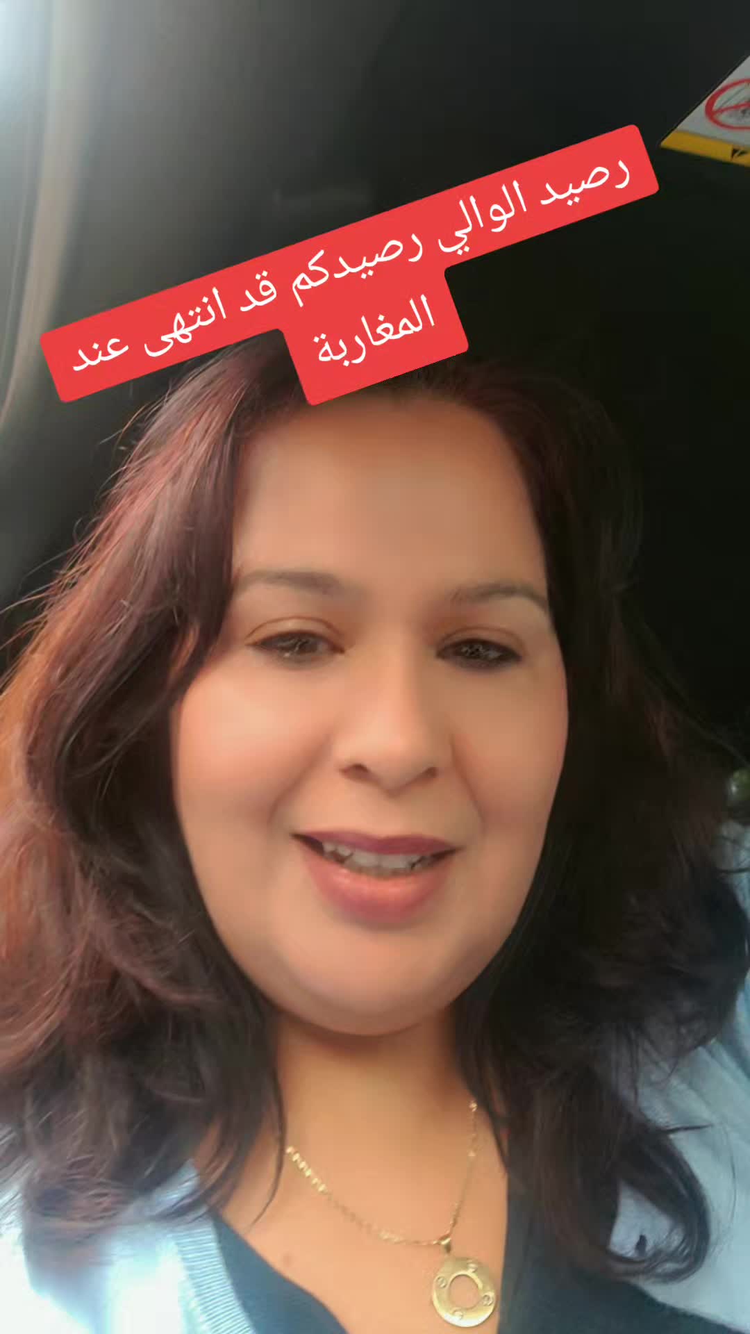 @وحدة من الناس