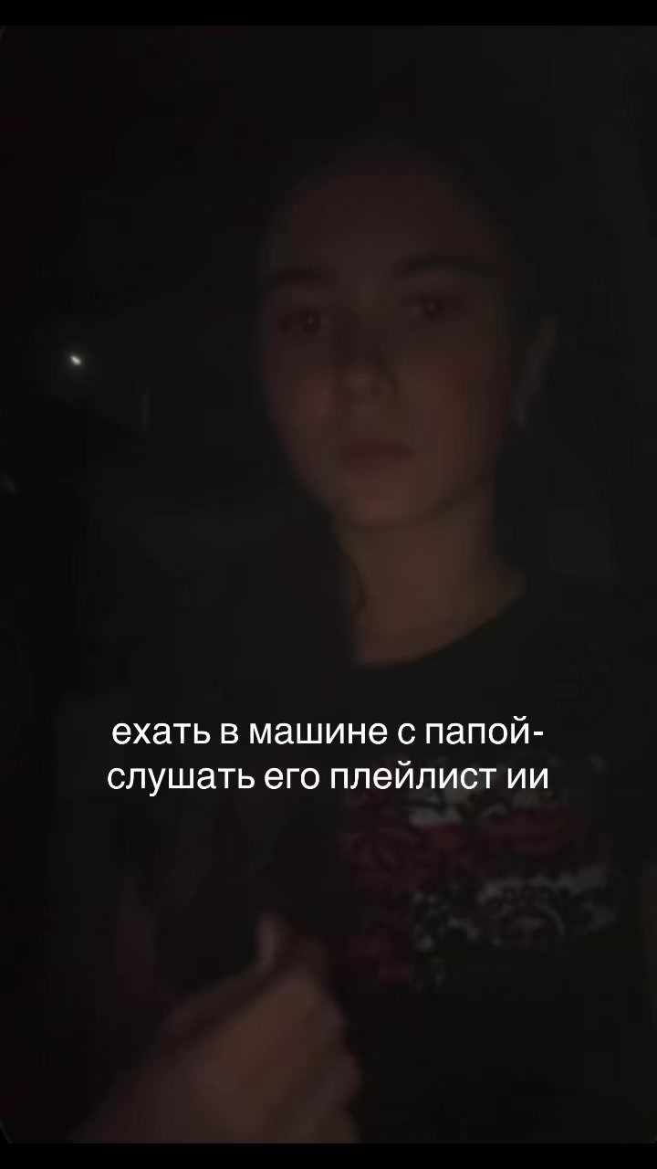 @дашуля