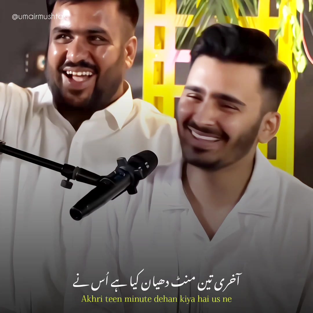 @Umair Mushtaq