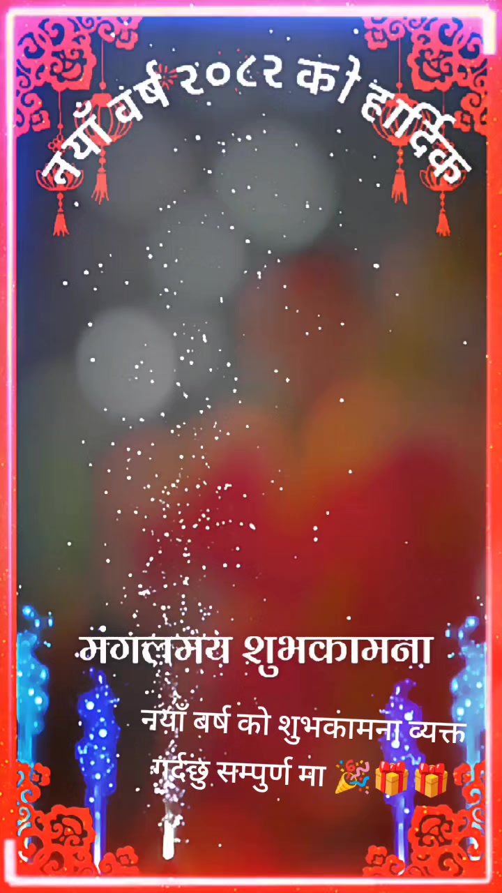 @Bimala Uprety Shiwakoti