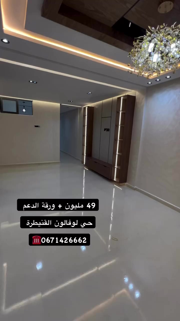 @settati