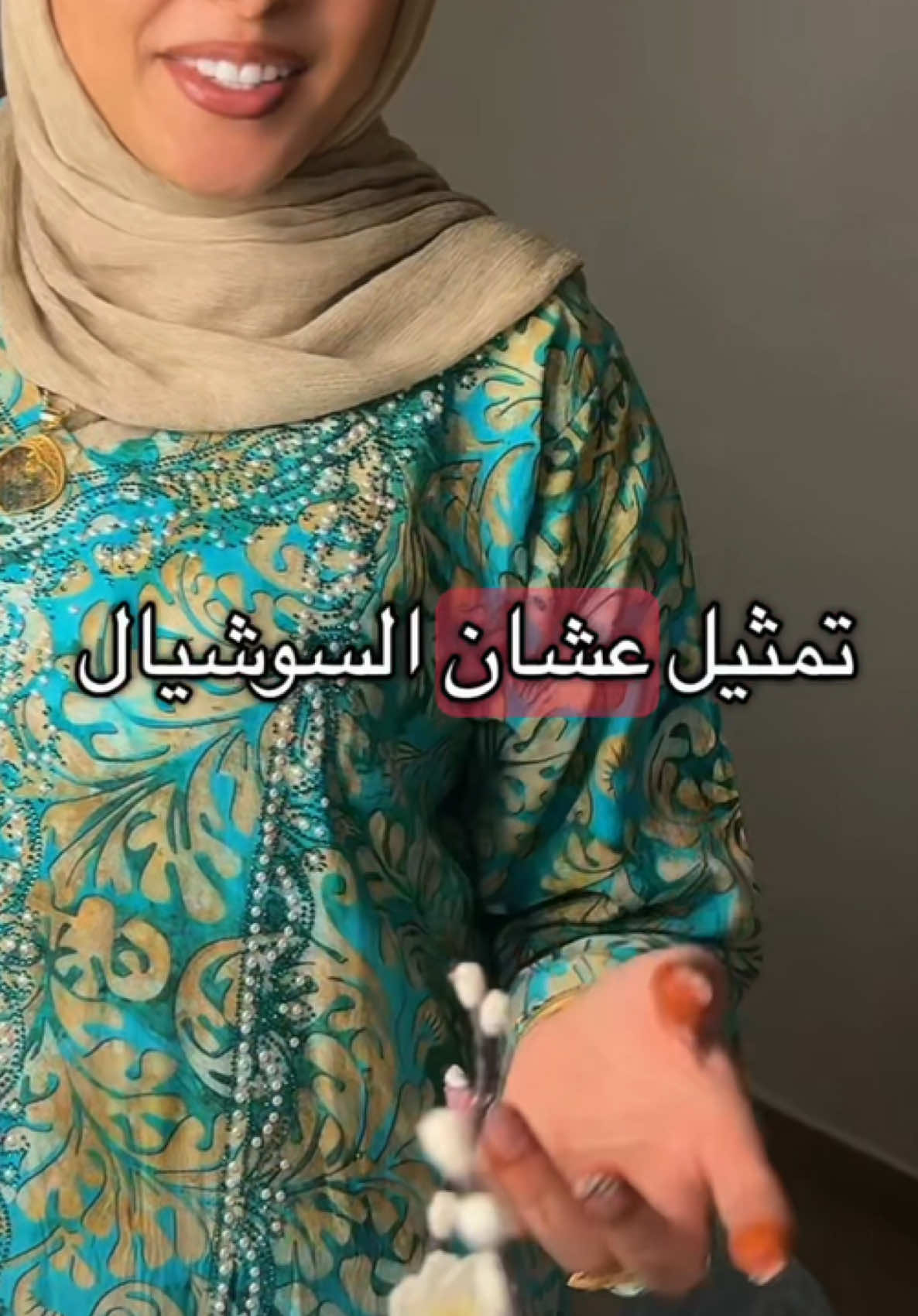 @Maهـa 🩷🌷