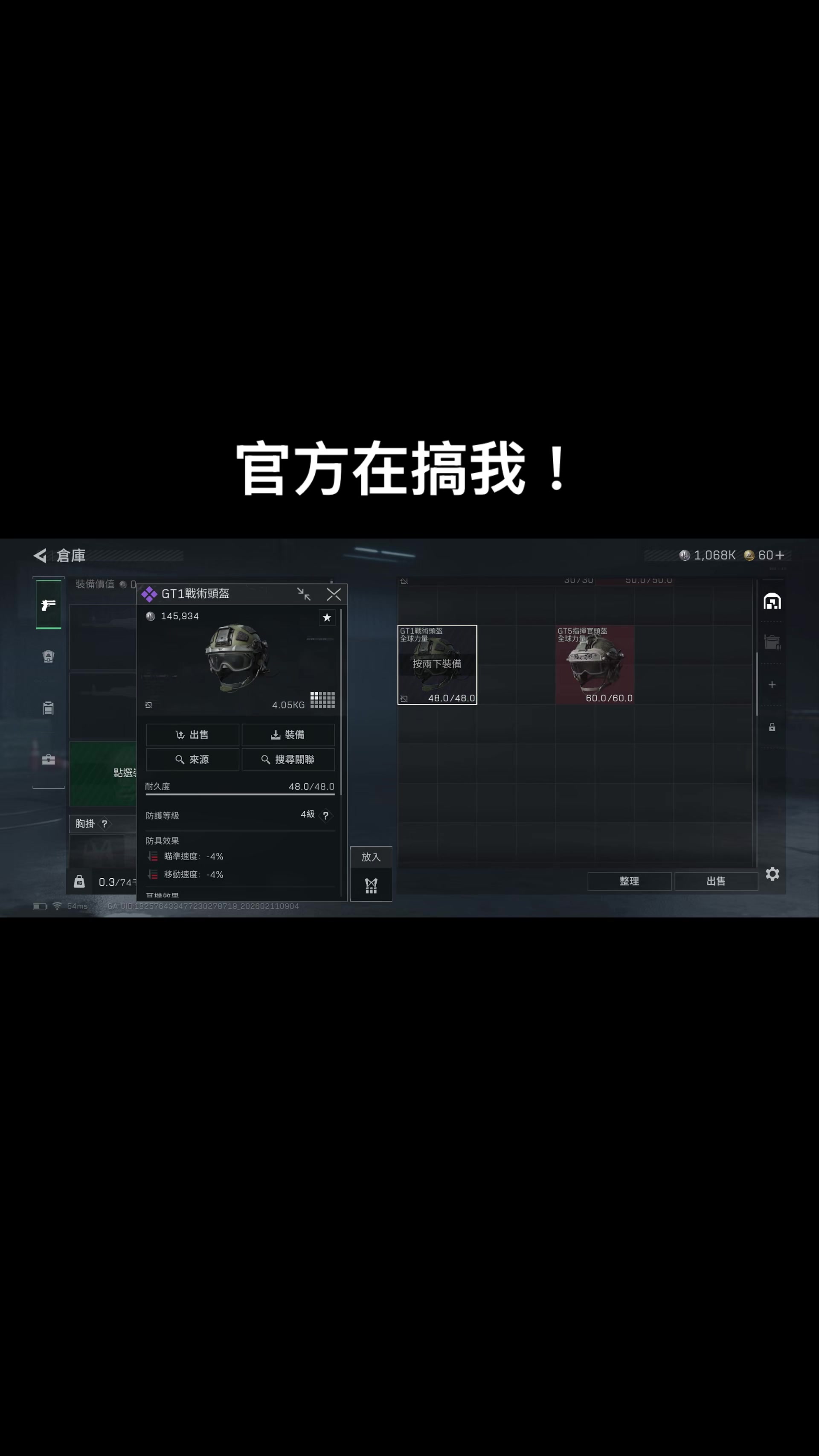 @直接撕咬!768