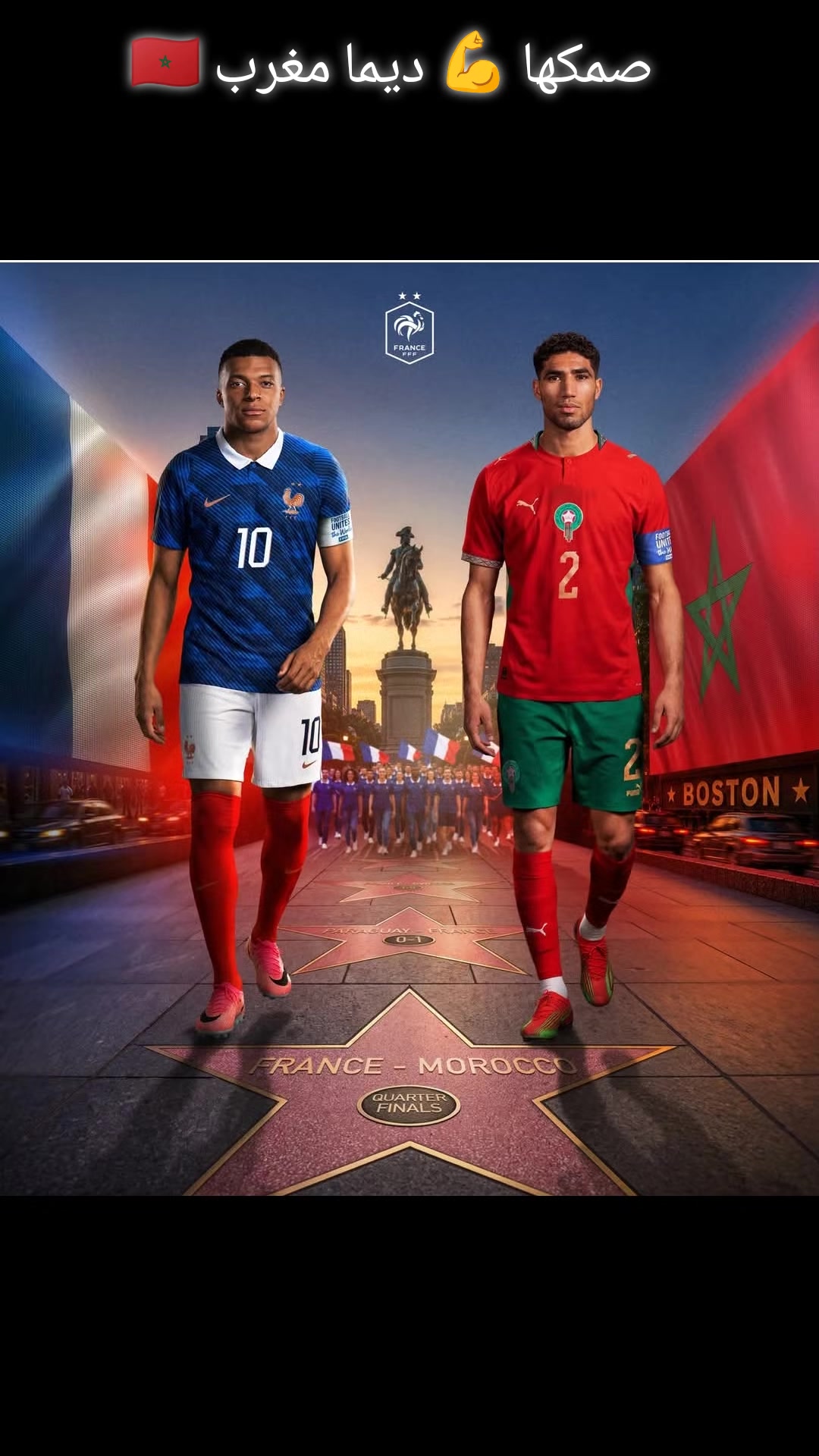@M&eacute;ga ANNOUAR Show Morocco