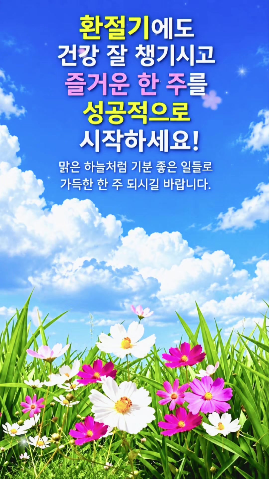 @사당셔플댄스 서♥동 마실