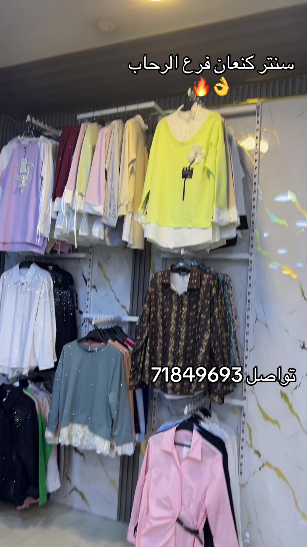 @سنتر كنعان