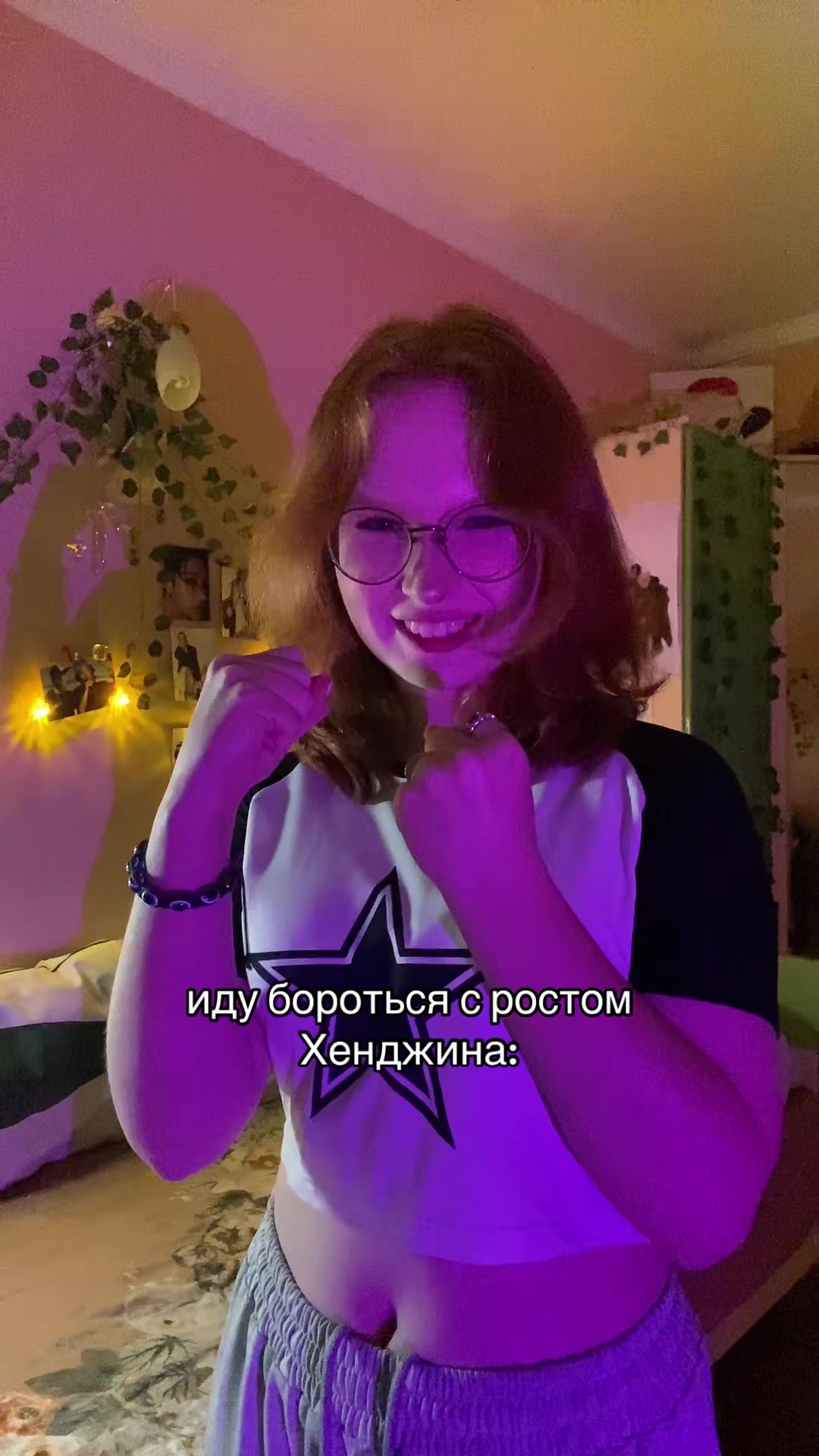 @ТГК: Рыжик🔥