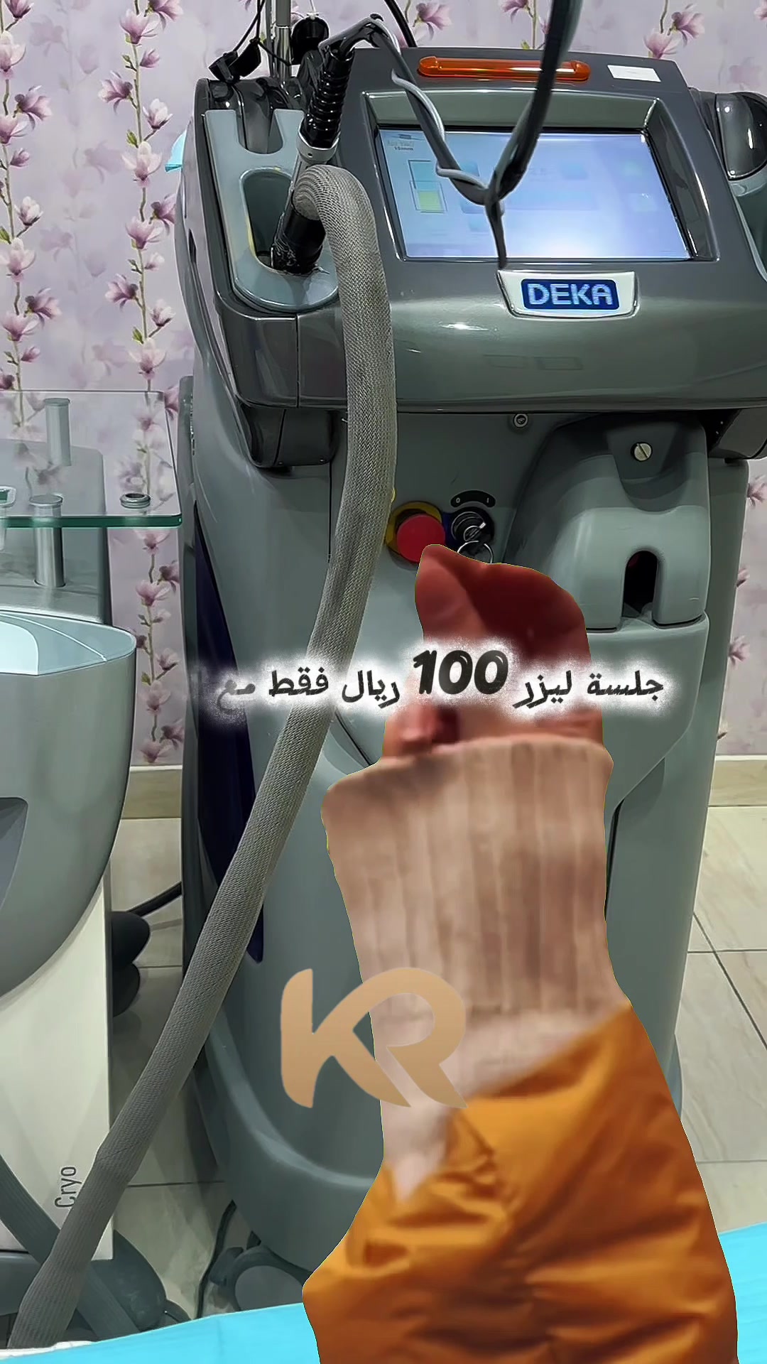 @مركز كيان الرياض الطبي