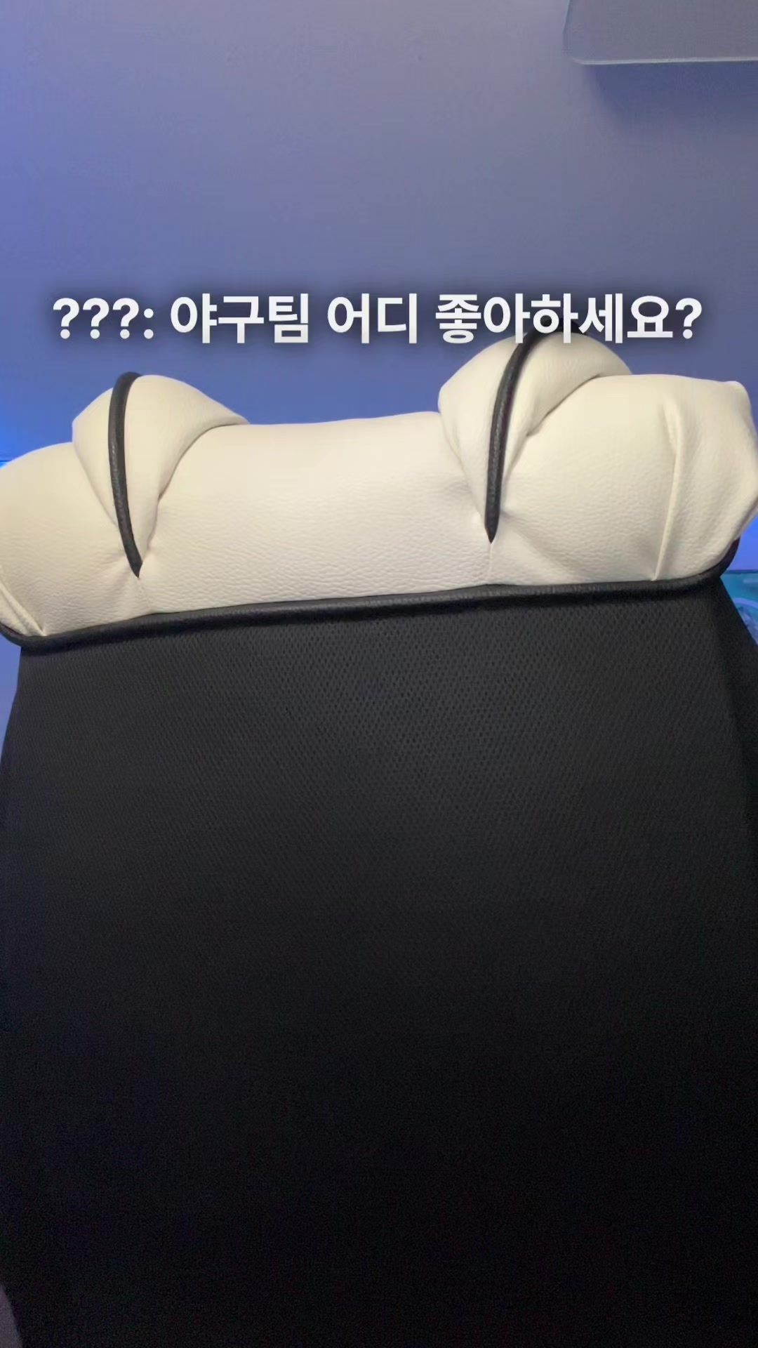 @아재재영😎
